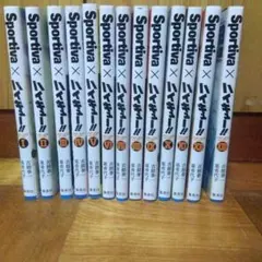 Sportiva✖ハイキュー!!　ショーセツバン全13巻セット　　小説