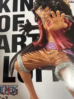 2025年最新】KING of artist ルフィ ワノ国の人気アイテム