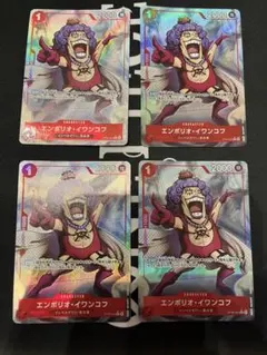 4枚 エンポリオ・イワンコフ ST30-004 원피스 カード パラレル