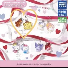 【最安値】サンリオキャラクターズなかよしドロップチャーム ポムポムプリン