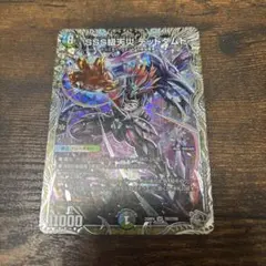 2026年最新】SSS級天災 デッドダムドの人気アイテム - メルカリ