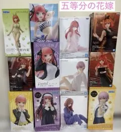 五等分の花嫁 フィギュア まとめ売り 12点