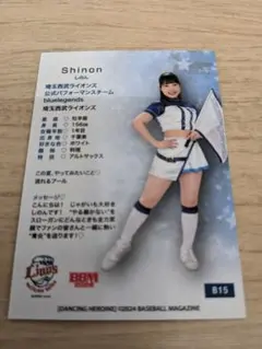 2025年最新】bluelegends shinonの人気アイテム - メルカリ