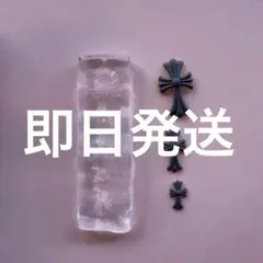 シリコンモールド クロス型 クロスパーツ クロスモールド