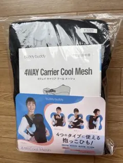 ⭐️buddy buddy 4WAY Carrier Cool Mesh 黒のサムネイル