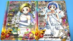 ドラゴンクエストクロスブレイド ビアンカ フローラ SEC PSA10 連番