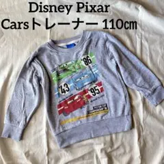 Disney カーズ 裏起毛トレーナー 110 グレー 子供服 キッズ 男の子
