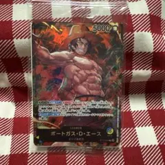 ワンビースカードゲーム ポートガス・D・エース