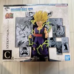 ドラゴンボール一番くじ　悟飯