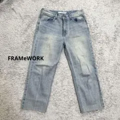 フレームワーク ストレートデニムパンツ 38 ライトブルー 美シルエット