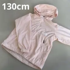 ノースフェイス　コンパクトジャケット　130cm