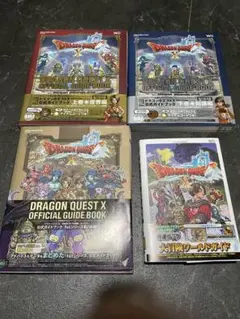 2025年最新】ドラゴンクエスト 攻略本の人気アイテム - メルカリ