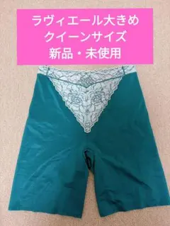 2026年最新】ラヴィエールの人気アイテム - メルカリ
