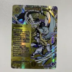 沈黙の守護者、シュタイン　シークレット