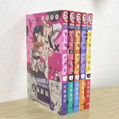 Item thumbnail for item 85807955-3b88-438a-a9d7-1045940ac321