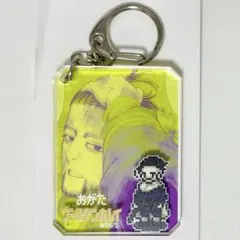 ゴールデンカムイ展 尾形百之助 シックアクリルキーホルダー - メルカリ