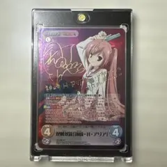 ヴァイスシュヴァルツ 狂三 SP PSA10 - メルカリ