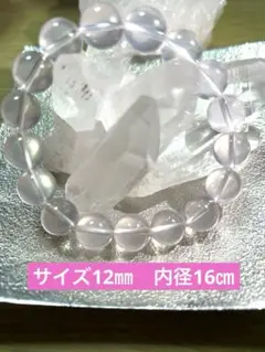 天然石⭐️スターローズクオーツブレスレット