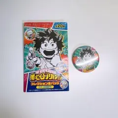 僕のヒーローアカデミア 緑谷出久 コレクション缶バッジ　子供時代　プチ　ヒロアカ