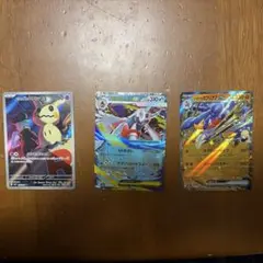 【バラ売り不可】メガユキメノコex ロケット団のミミッキュ シロナのガブリアス