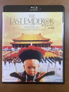ラストエンペラー 特別版('87伊/英/中国)〈2枚組〉