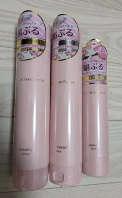 2025年最新】シルクザリッチ セットの人気アイテム - メルカリ