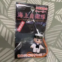 地域限定QP マスコット　海上自衛隊　自衛隊限定キューピー　根付　ストラップ☆