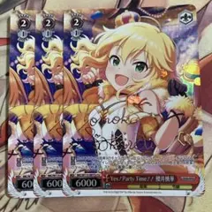 2025年最新】桃華 ヴァイスの人気アイテム - メルカリ