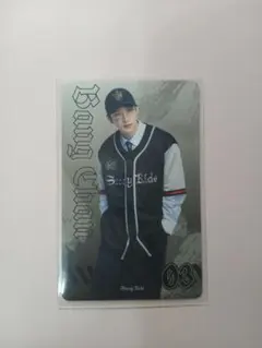 straykids dominATE ランダムフォトカード バンチャン