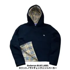 バーバリーブルーレーベル ノヴァチェック スリット付 ニットセーターパーカー 黒