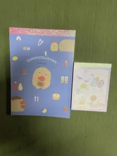 すみっコぐらし メモ帳 2冊