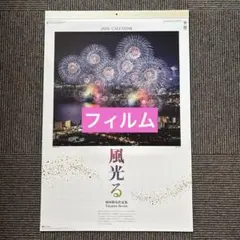 2025年最新】絵画ポスターカレンダーの人気アイテム - メルカリ