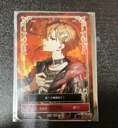 シクフォニ 2ndシングル RAGE CD 特典 トレカ 暇72 アニメイト