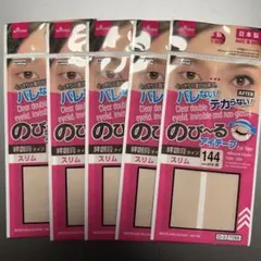 ダイソー のびーるアイテープ スリム 絆創膏タイプ　144枚入り 5点セットのサムネイル