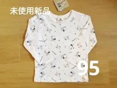 Item thumbnail for item bc684c14-00ff-4d23-9ac4-88496fce16ec