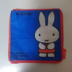 Dick Bruna 絵本ポーチ