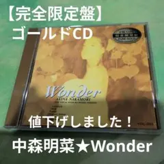 中森明菜 Wonder 完全限定盤 24K GOLD - メルカリ