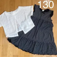 【セットで】ワンピース　セットアップ風　3can4on
