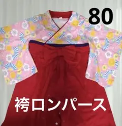 袴ロンパース サイズ80 美品 ベビー袴 花柄 ひな祭り 女の子 衣装