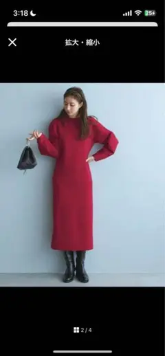 12月10日まで！アンクレイヴ　ニットロングワンピース 赤　サイズ2