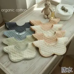 ベビースタイスタイ防水よだれかけ360度男の子女の子まとめ売りシンプルお洒落8B