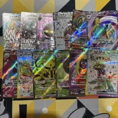 ポケモンカード　SR 12枚まとめ売り