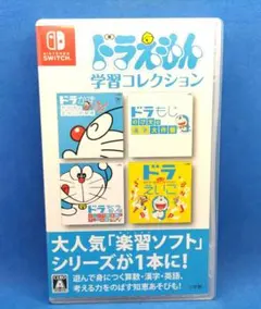 ドラえもん学習コレクション、ドラthink2点セット - メルカリ