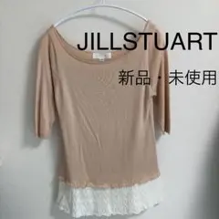 【美品】JILLSTUART カットソー　トップスのサムネイル