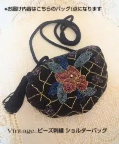 Vintage ミニショルダーバッグ ジャンティーク toro itimi