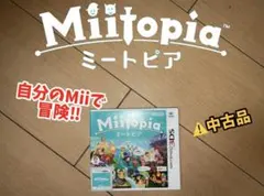 3DS Miitopia(ミートピア)