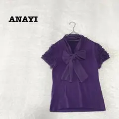 DE0044【アナイ】カットソー【38】フリル ボウタイリボン 半袖パープル