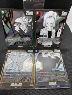 ドラゴンボールSR 4枚セット