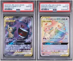 ポケモンカード ブラッキー エーフィ 旧裏 psa9 セット - メルカリ
