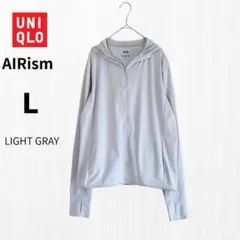 ユニクロ UNIQLO エアリズムUVカットメッシュパーカ L ライトグレー